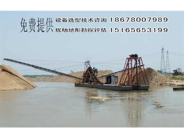 大型采沙船